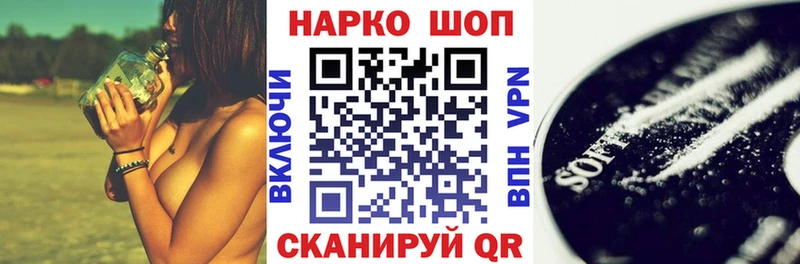 Купить Ладушкин Амфетамин  COCAIN  Меф  ГАШ  A PVP 