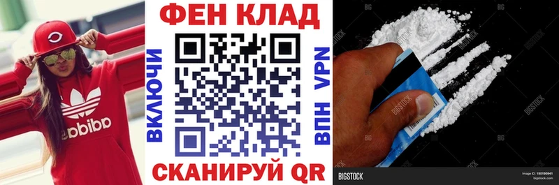 АМФЕТАМИН VHQ  shop состав  Ладушкин 