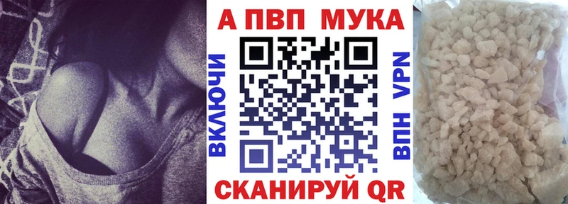 А ПВП VHQ  Ладушкин 