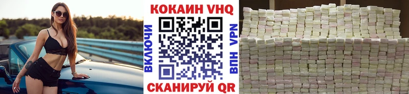блэк спрут ТОР  Ладушкин  COCAIN VHQ 