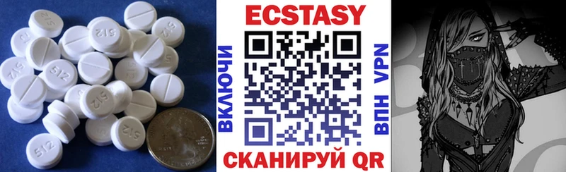 как найти   Ладушкин  Экстази 280 MDMA 