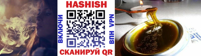 как найти закладки Ладушкин Гашиш Cannabis