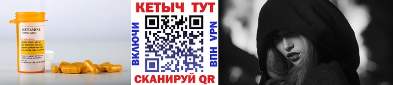 Кетамин ketamine  Ладушкин 