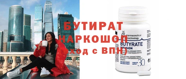 таблы Абдулино