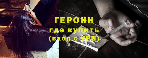 таблы Абдулино