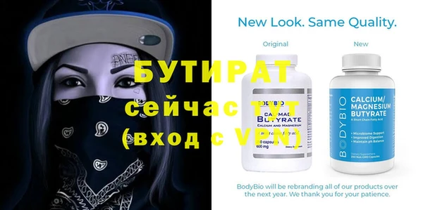 таблы Абдулино