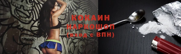 кристаллы Абаза
