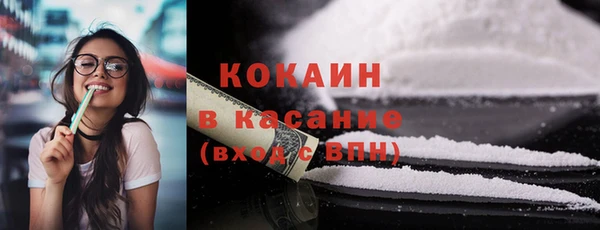 таблы Абдулино