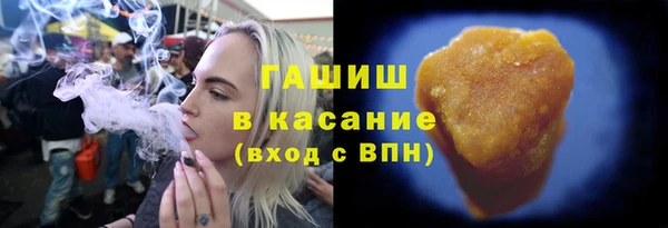 кристаллы Абаза