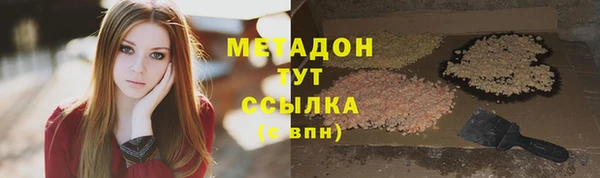 таблы Абдулино