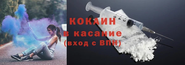 кристаллы Абаза