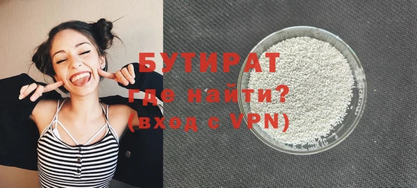 таблы Абдулино