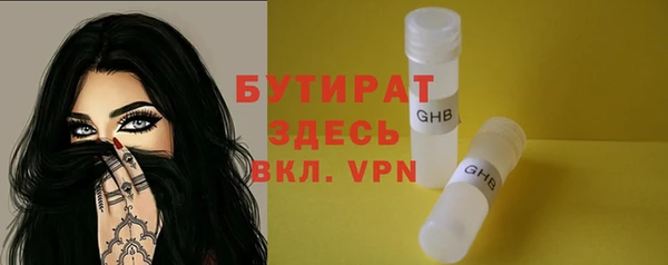 таблы Абдулино