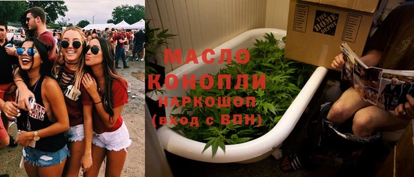 таблы Абдулино