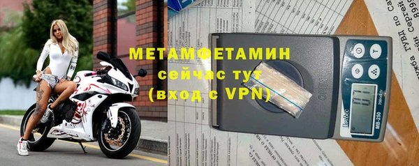 таблы Абдулино