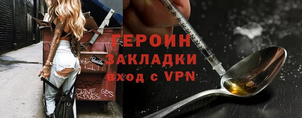 таблы Абдулино