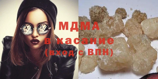 таблы Абдулино