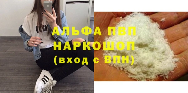 кристаллы Абаза