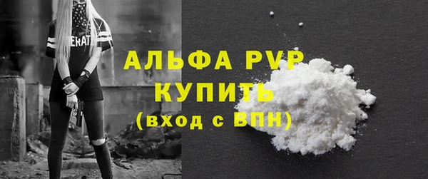 таблы Абдулино