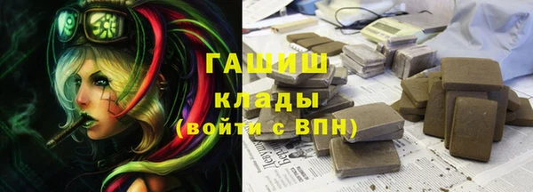 кристаллы Абаза