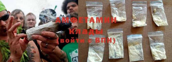 кристаллы Абаза