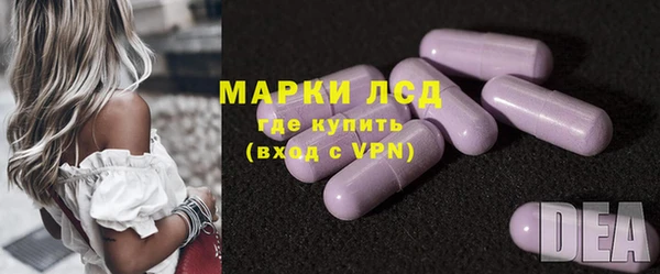 кристаллы Абаза