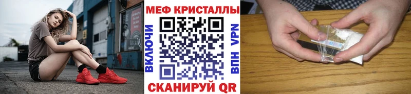 МЕФ мука  даркнет сайт  Ладушкин 