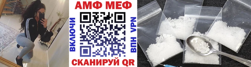 наркошоп  Ладушкин  Первитин Methamphetamine 