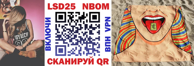 что такое наркотик  Ладушкин  Марки NBOMe 1,8мг 