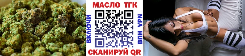 Дистиллят ТГК жижа  купить наркотики сайты  Ладушкин 